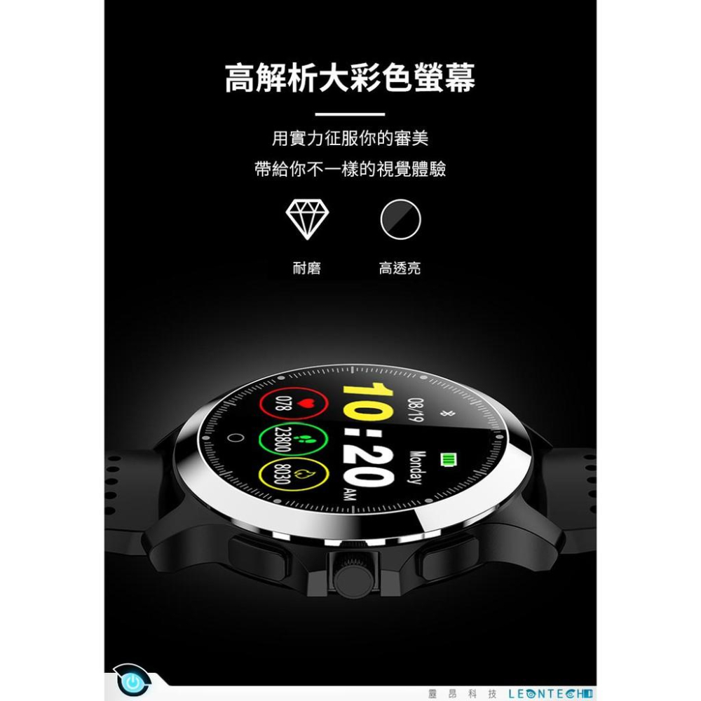 SDWatch Ｗ8 智能手錶 多種運動模式 訊息提醒 心律睡眠偵測 IP67防水 運動手錶 穿戴裝置 皮革款-細節圖3