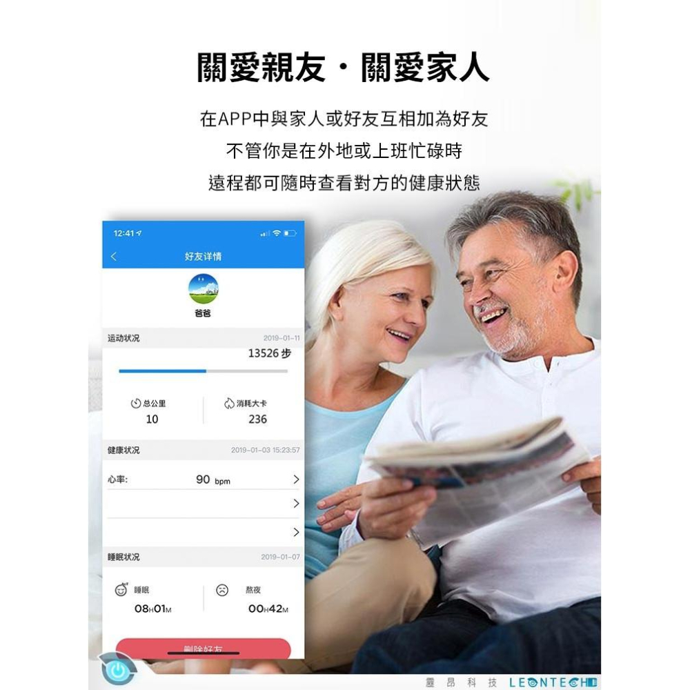 SDWatch Ｗ8 智能手錶 多種運動模式 訊息提醒 心律睡眠偵測 IP67防水 運動手錶 穿戴裝置 皮革款-細節圖4