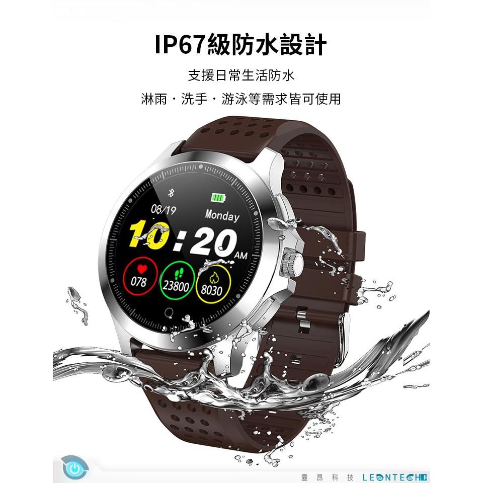 SDWatch Ｗ8 智能手錶 多種運動模式 訊息提醒 心律睡眠偵測 IP67防水 運動手錶 穿戴裝置 皮革款-細節圖5