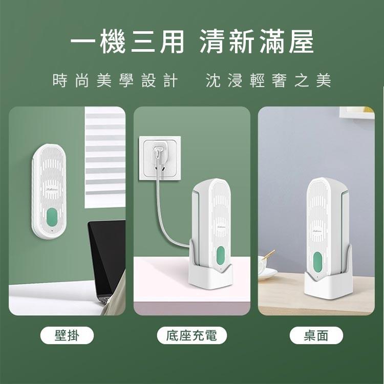 【台灣出貨】智能霧化香氛機 免打孔壁掛 三段調節 USB充電 贈精油一瓶 香氛 隨機出貨-細節圖3