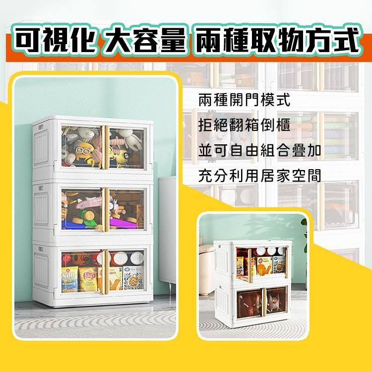 【台灣出貨】特大三層收納箱 雙開門 折疊收納箱 收納櫃 儲物箱 收納箱 置物箱 疊加收納箱-細節圖2