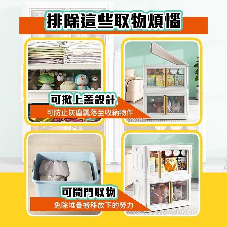 【台灣出貨】特大三層收納箱 雙開門 折疊收納箱 收納櫃 儲物箱 收納箱 置物箱 疊加收納箱-細節圖3