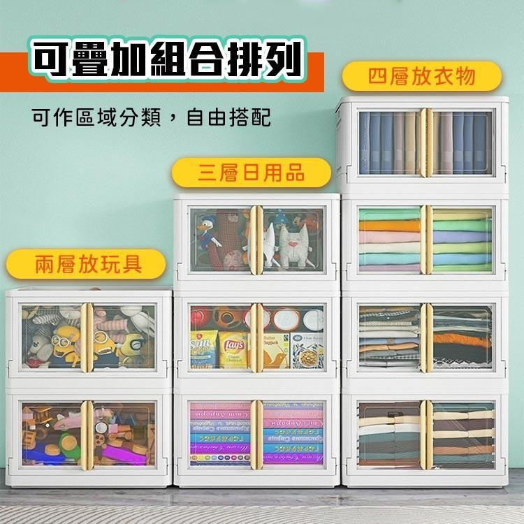 【台灣出貨】特大三層收納箱 雙開門 折疊收納箱 收納櫃 儲物箱 收納箱 置物箱 疊加收納箱-細節圖4