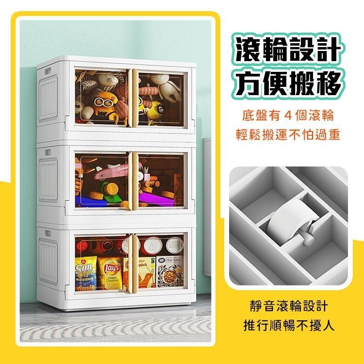 【台灣出貨】特大三層收納箱 雙開門 折疊收納箱 收納櫃 儲物箱 收納箱 置物箱 疊加收納箱-細節圖7