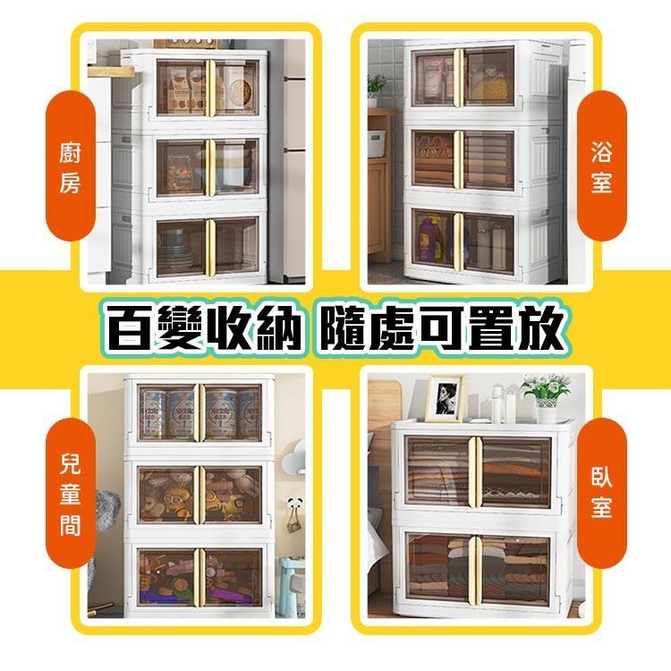 【台灣出貨】特大三層收納箱 雙開門 折疊收納箱 收納櫃 儲物箱 收納箱 置物箱 疊加收納箱-細節圖8