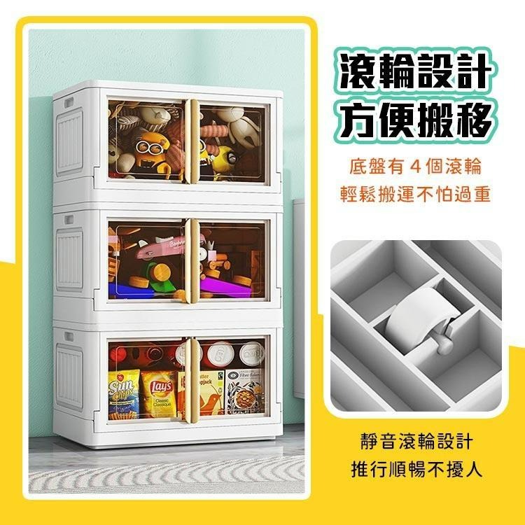 【台灣出貨】特大三層收納箱 雙開門 折疊收納箱 收納櫃 儲物箱 收納箱 置物箱 疊加收納箱-細節圖7