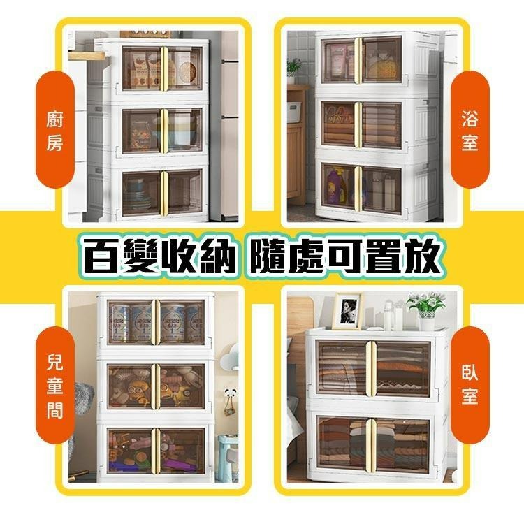 【台灣出貨】特大三層收納箱 雙開門 折疊收納箱 收納櫃 儲物箱 收納箱 置物箱 疊加收納箱-細節圖8