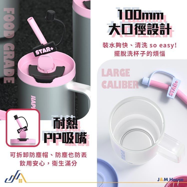 STAR+巨無霸吸管杯 大容量水杯 環保杯 Tritan水杯 雙飲杯 1200ml 隨行杯-細節圖6