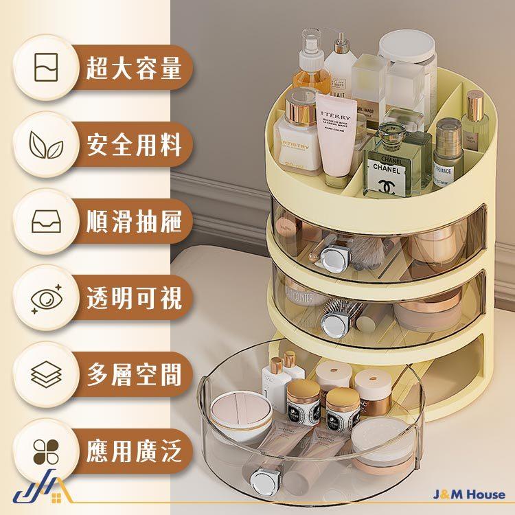 抽屜式化妝盒 化妝品收納盒 桌面收納盒 文具收納 彩妝盒 保養品收納-細節圖3