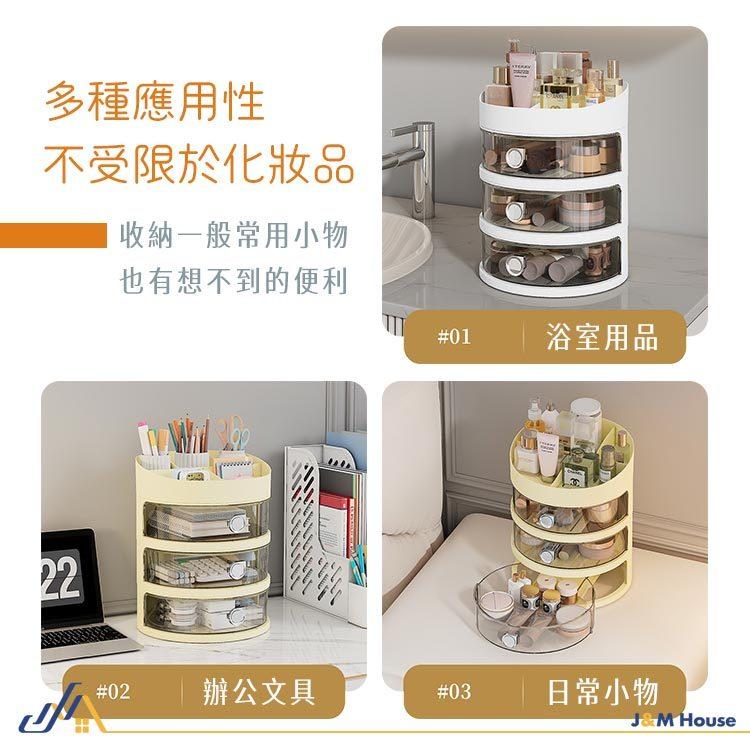 抽屜式化妝盒 化妝品收納盒 桌面收納盒 文具收納 彩妝盒 保養品收納-細節圖7