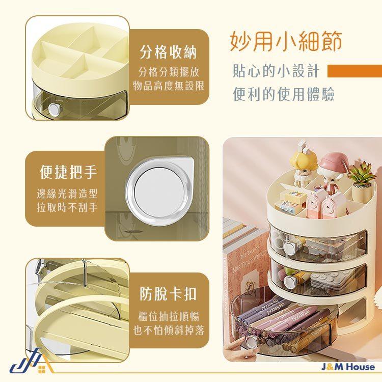 抽屜式化妝盒 化妝品收納盒 桌面收納盒 文具收納 彩妝盒 保養品收納-細節圖8