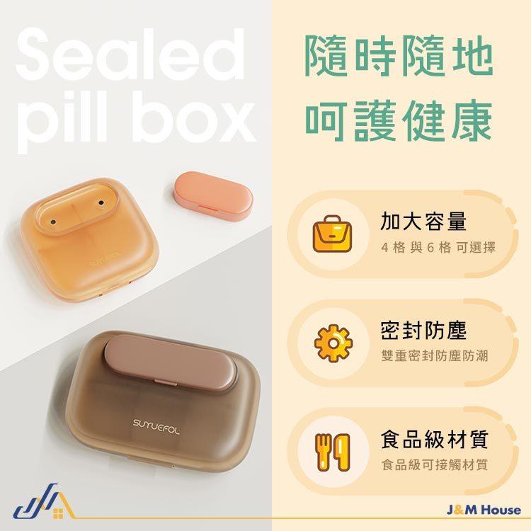 密封藥盒 藥盒 隨身藥盒 分裝藥盒 大容量六格藥盒 防潮藥盒 保健藥品收納 藥品收納盒-細節圖3