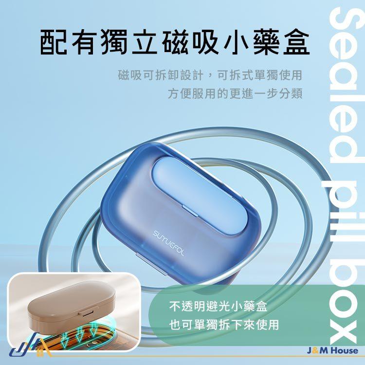 密封藥盒 藥盒 隨身藥盒 分裝藥盒 大容量六格藥盒 防潮藥盒 保健藥品收納 藥品收納盒-細節圖5