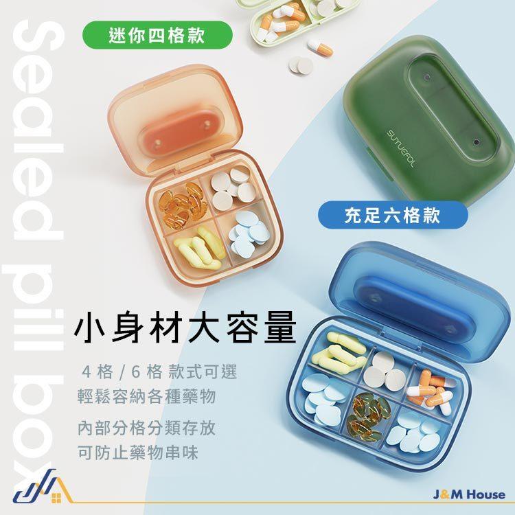 密封藥盒 藥盒 隨身藥盒 分裝藥盒 大容量六格藥盒 防潮藥盒 保健藥品收納 藥品收納盒-細節圖6