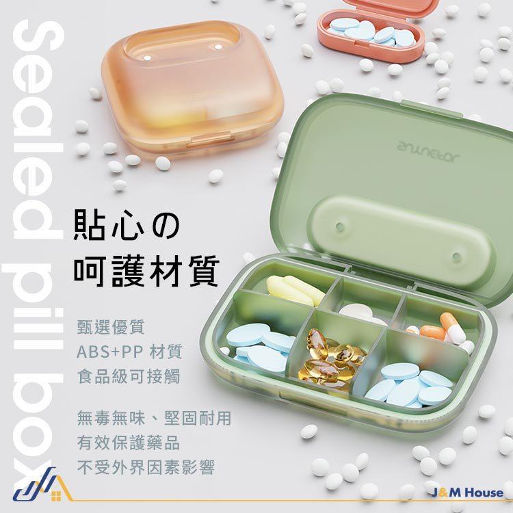 密封藥盒 藥盒 隨身藥盒 分裝藥盒 大容量六格藥盒 防潮藥盒 保健藥品收納 藥品收納盒-細節圖7