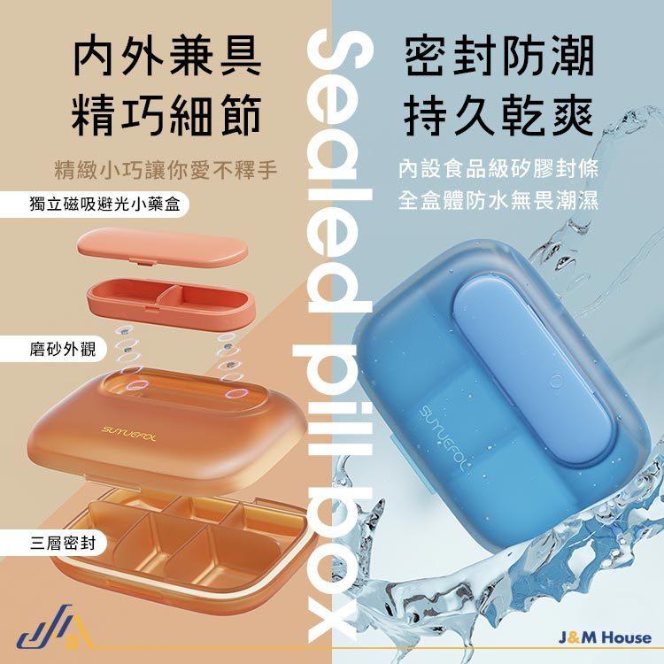 密封藥盒 藥盒 隨身藥盒 分裝藥盒 大容量六格藥盒 防潮藥盒 保健藥品收納 藥品收納盒-細節圖8