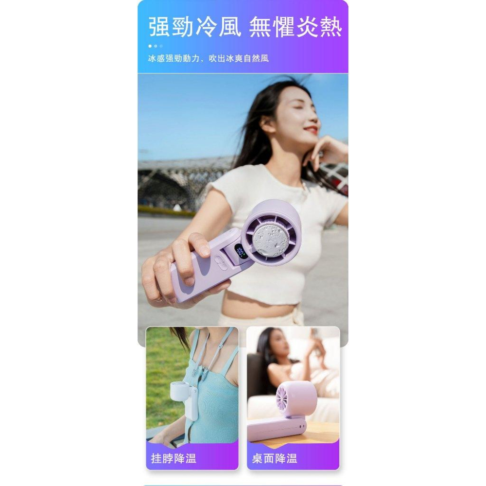 冷敷手持折疊風扇 手持迷你渦輪風扇 摺疊風扇 隨身風扇 掛脖風扇 手持電扇 迷你充電風扇 小電扇-細節圖5