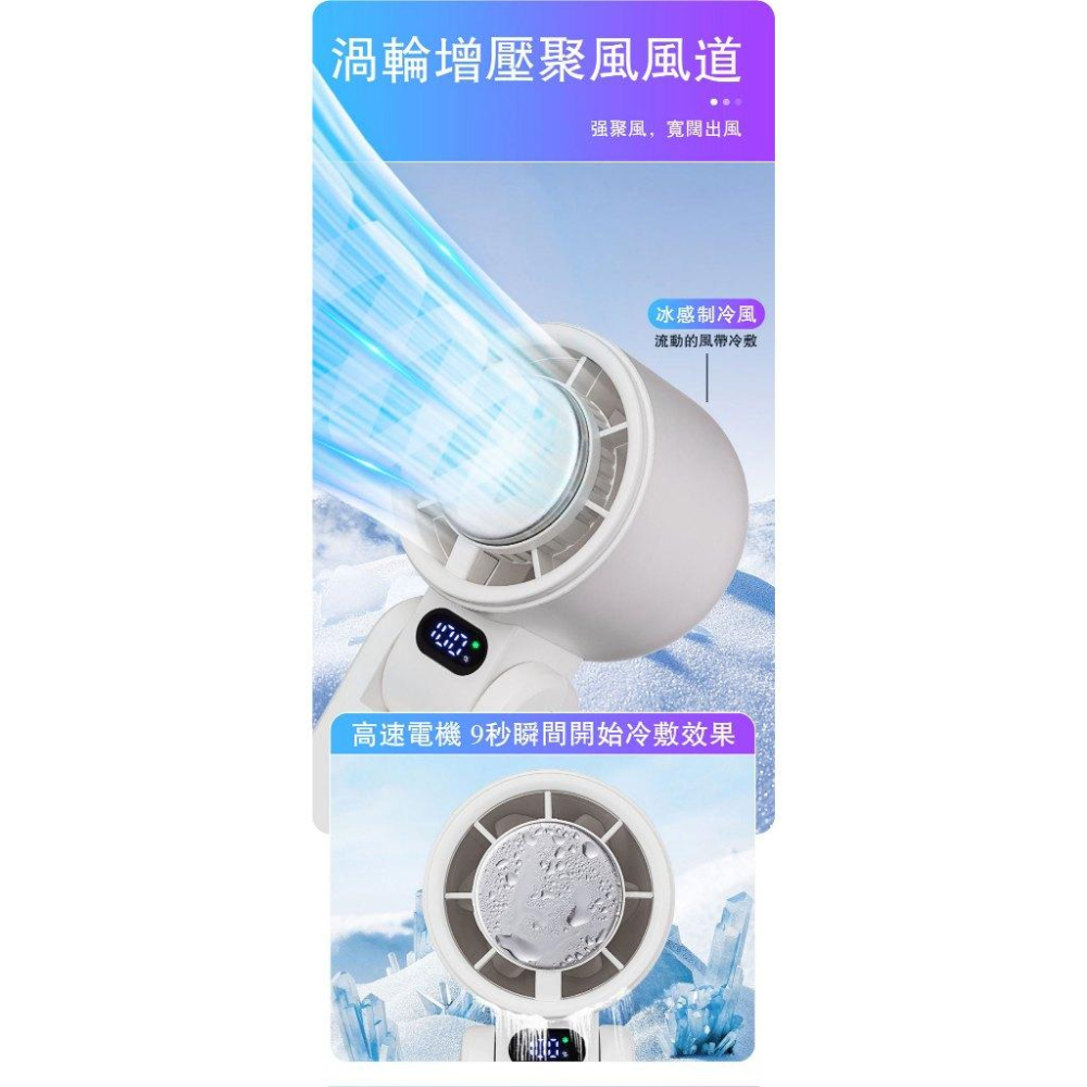冷敷手持折疊風扇 手持迷你渦輪風扇 摺疊風扇 隨身風扇 掛脖風扇 手持電扇 迷你充電風扇 小電扇-細節圖6