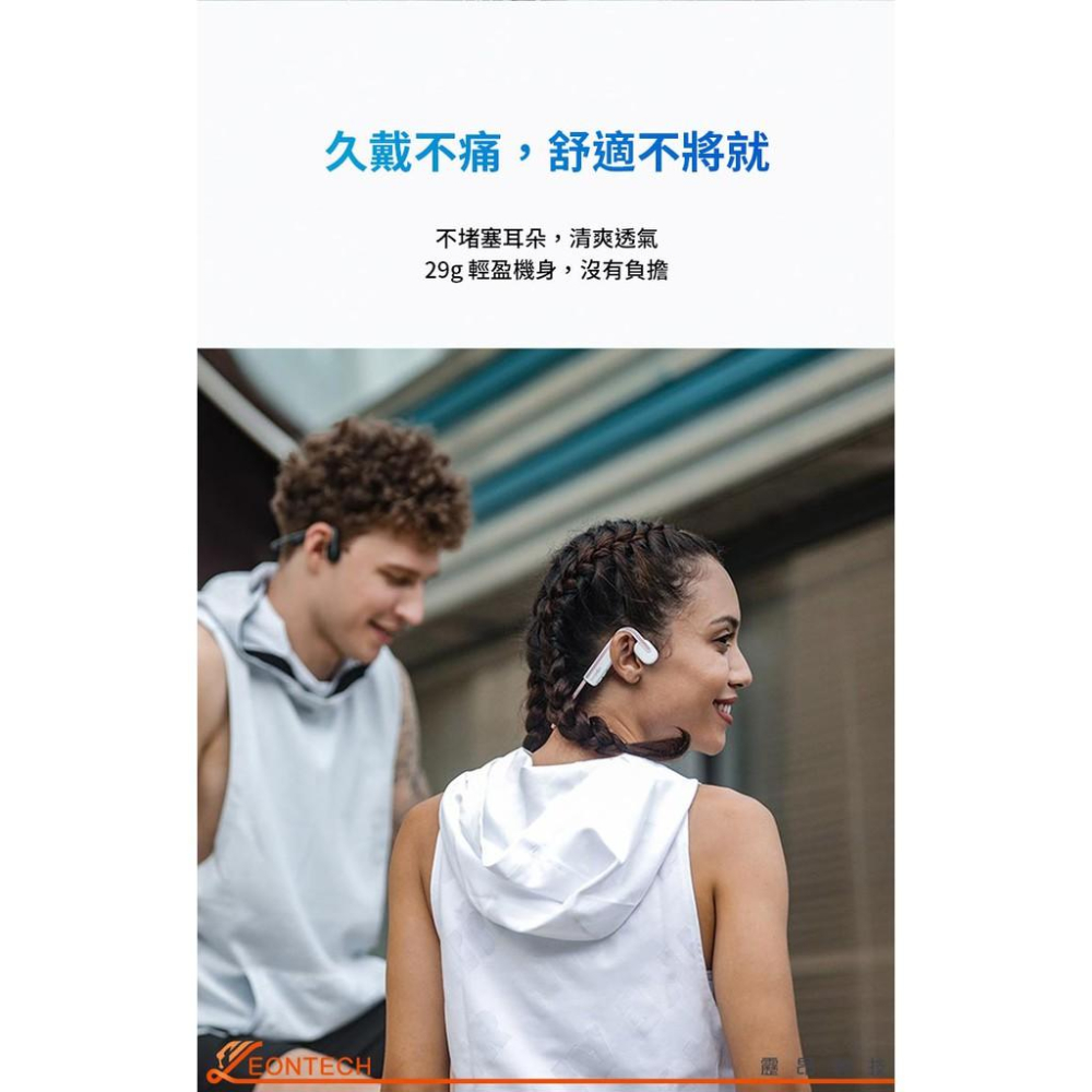 【台灣出貨】AfterShokz韶音 OpenMove AS660骨傳導鈦合金耳機 IP67級防水 骨傳導藍牙運動耳機-細節圖4