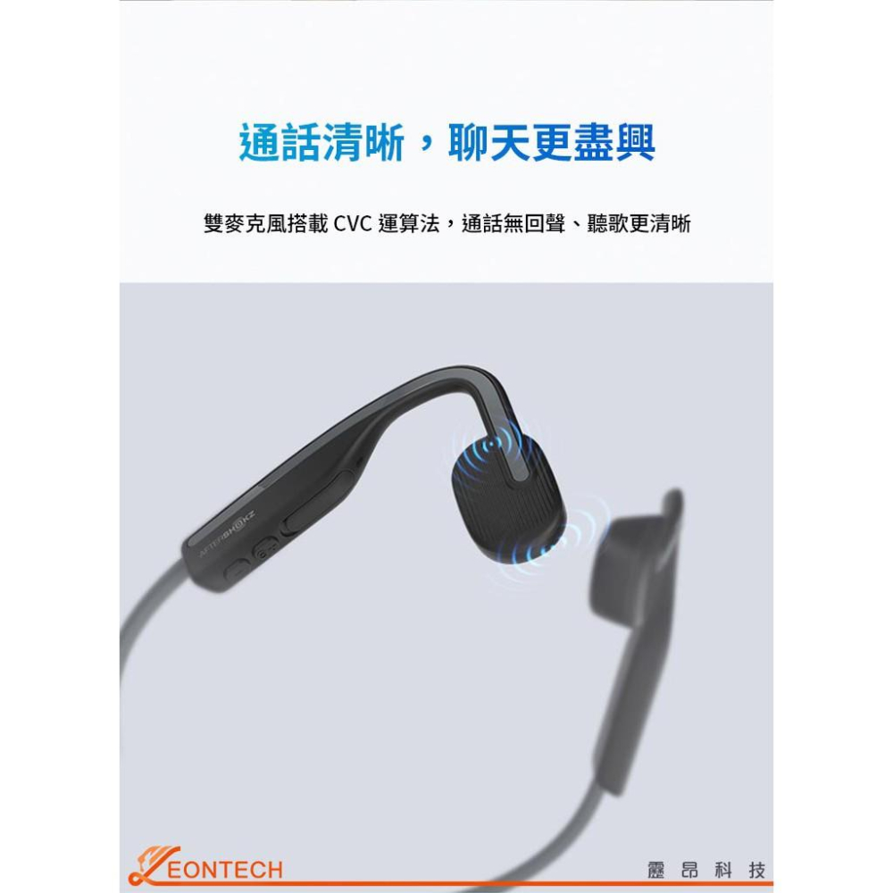 【台灣出貨】AfterShokz韶音 OpenMove AS660骨傳導鈦合金耳機 IP67級防水 骨傳導藍牙運動耳機-細節圖5