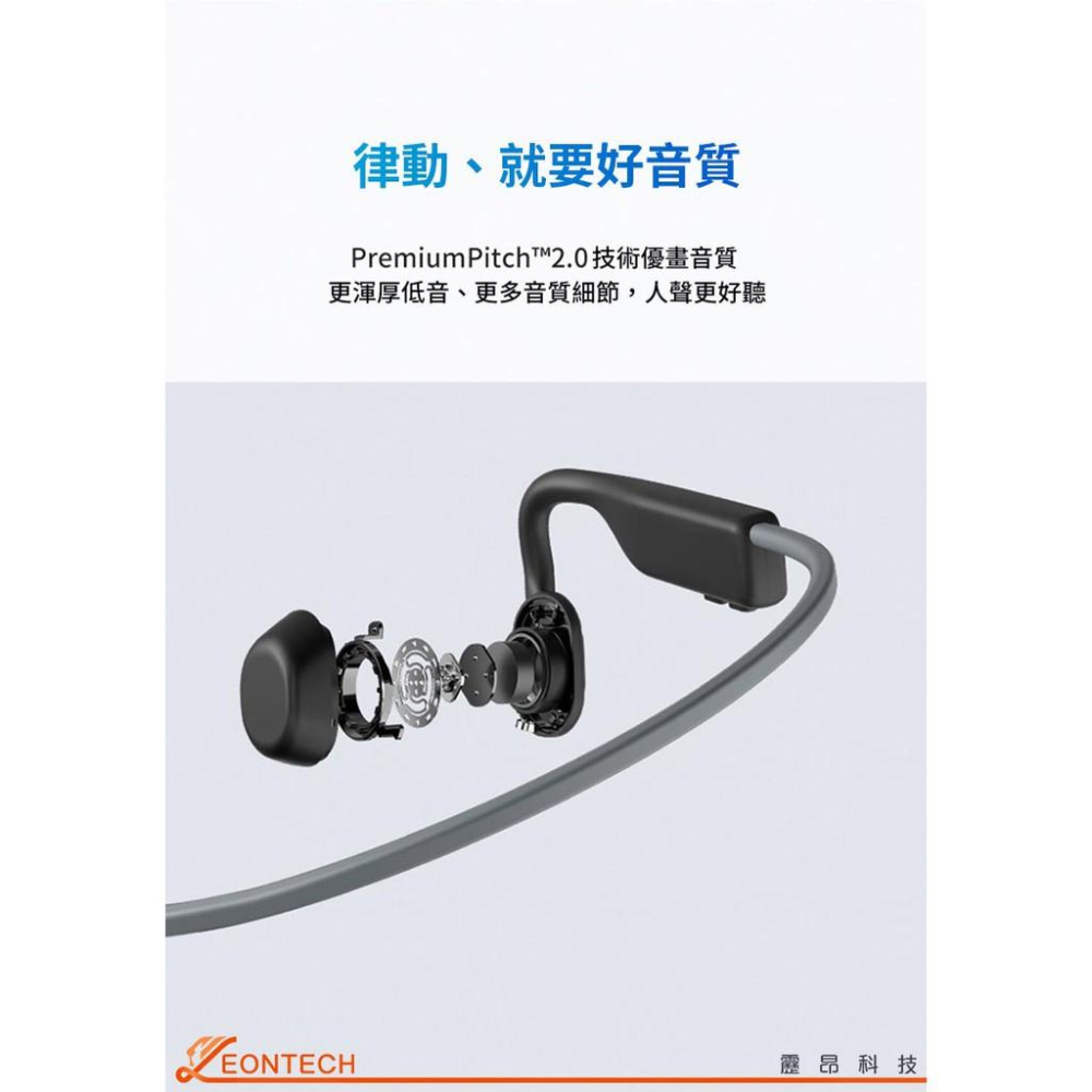 【台灣出貨】AfterShokz韶音 OpenMove AS660骨傳導鈦合金耳機 IP67級防水 骨傳導藍牙運動耳機-細節圖6