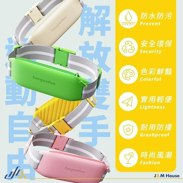 fungoofun戶外運動腰包 跑步腰包 休閒腰包 貼身腰包 騎行腰包 健身包 手機腰包-細節圖3