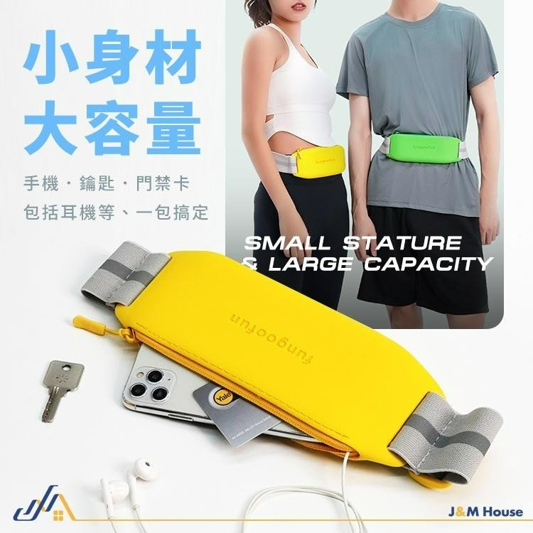 fungoofun戶外運動腰包 跑步腰包 休閒腰包 貼身腰包 騎行腰包 健身包 手機腰包-細節圖6