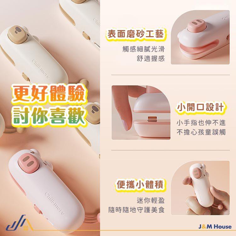 迷你封口機 封口機 封口器 零食封口機 餅乾袋封口機 廚房調料封口機 底部磁吸 USB充電-細節圖7