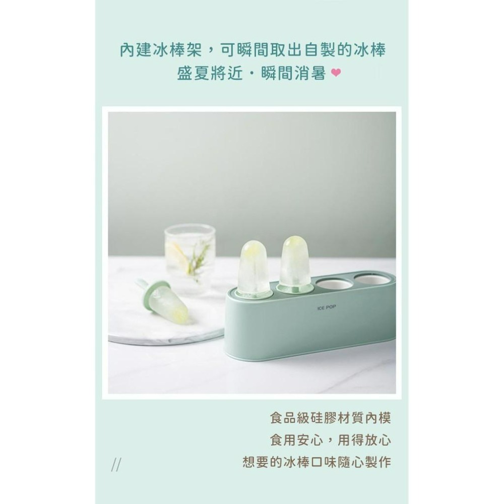 【台灣出貨】韓式迷你冰棒盒 DIY雪糕創意冰棒盒 製冰盒 夏季新款-細節圖3