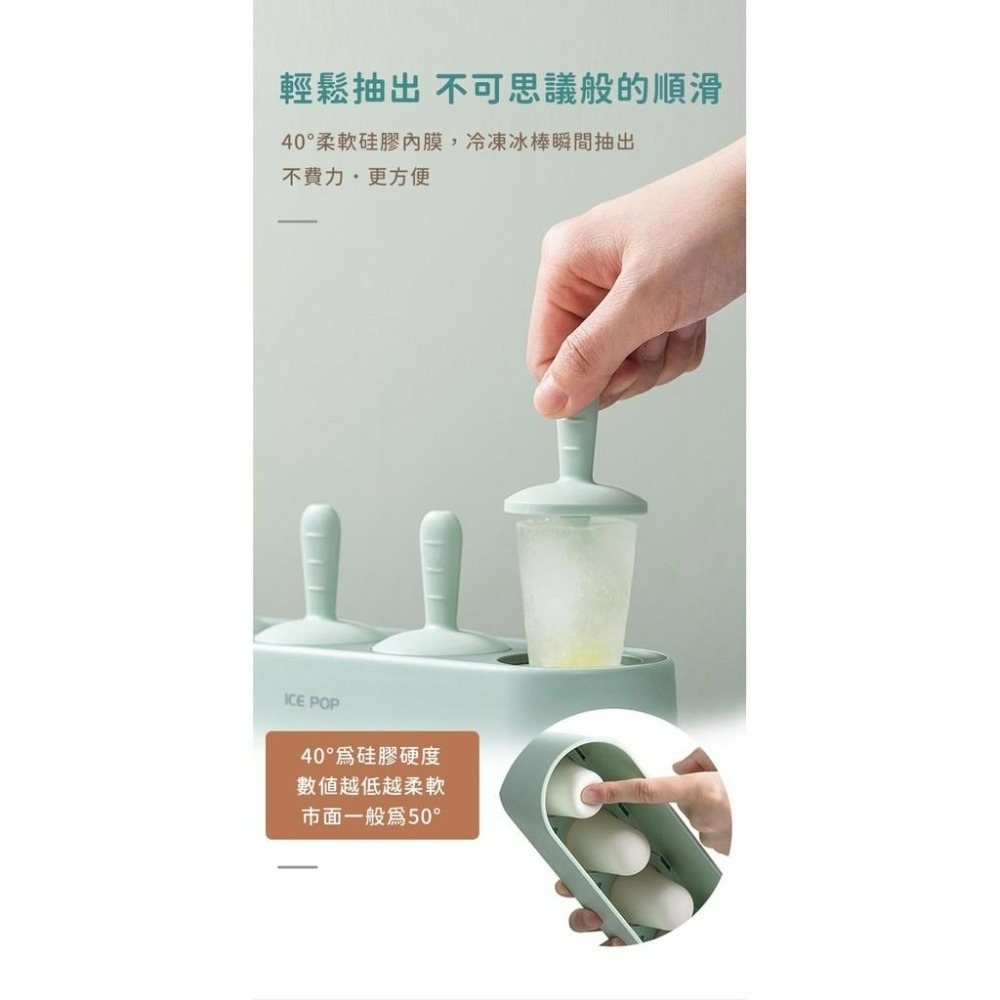 【台灣出貨】韓式迷你冰棒盒 DIY雪糕創意冰棒盒 製冰盒 夏季新款-細節圖4