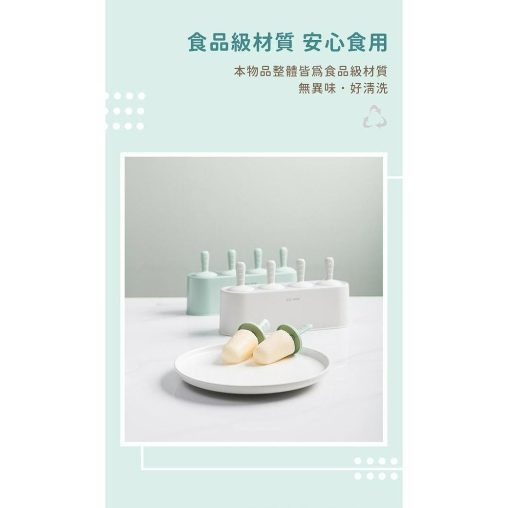 【台灣出貨】韓式迷你冰棒盒 DIY雪糕創意冰棒盒 製冰盒 夏季新款-細節圖5