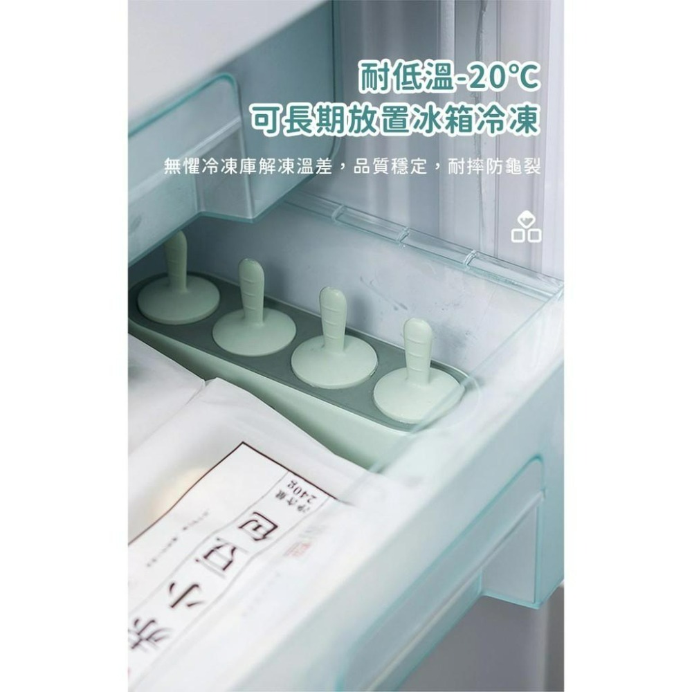 【台灣出貨】韓式迷你冰棒盒 DIY雪糕創意冰棒盒 製冰盒 夏季新款-細節圖6