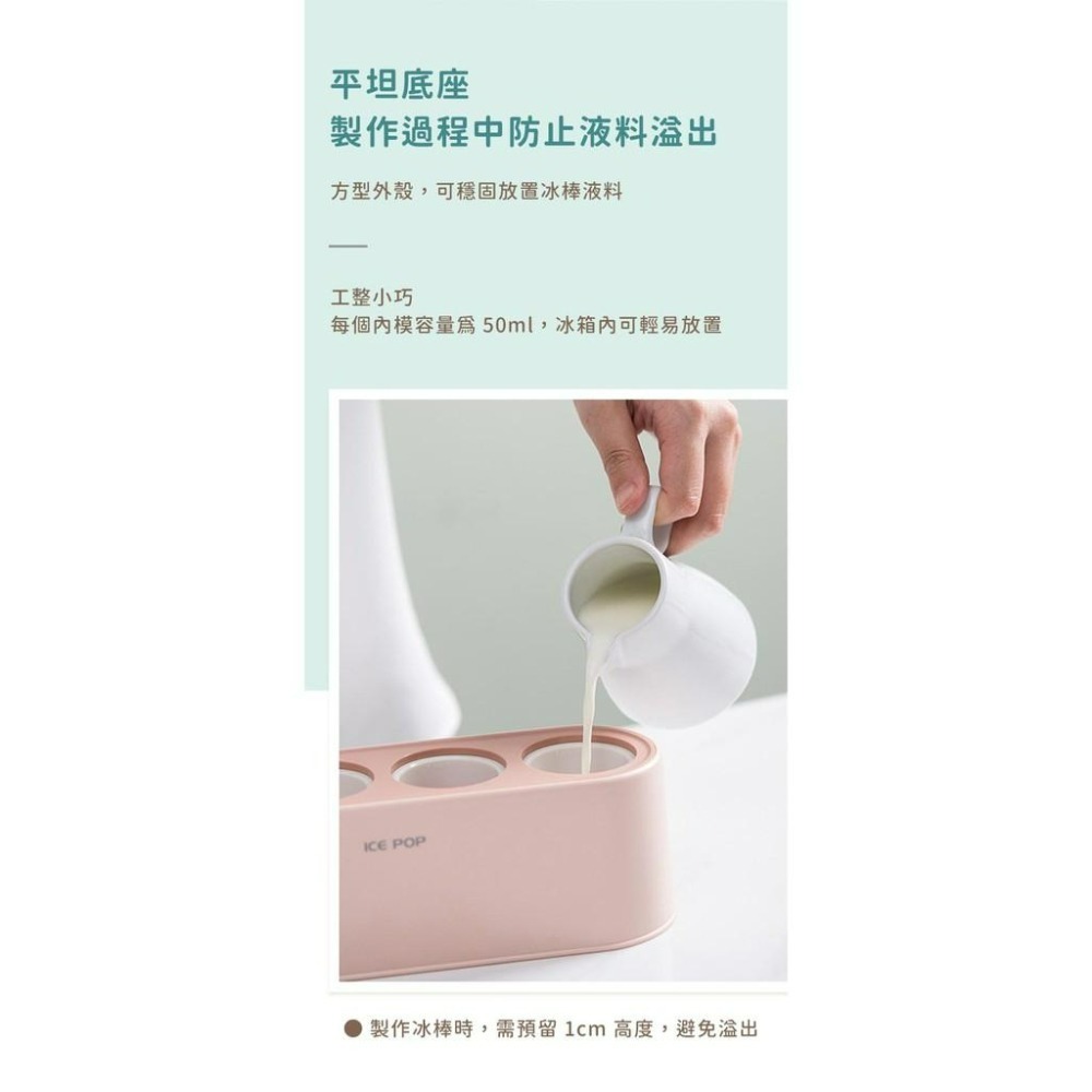 【台灣出貨】韓式迷你冰棒盒 DIY雪糕創意冰棒盒 製冰盒 夏季新款-細節圖7