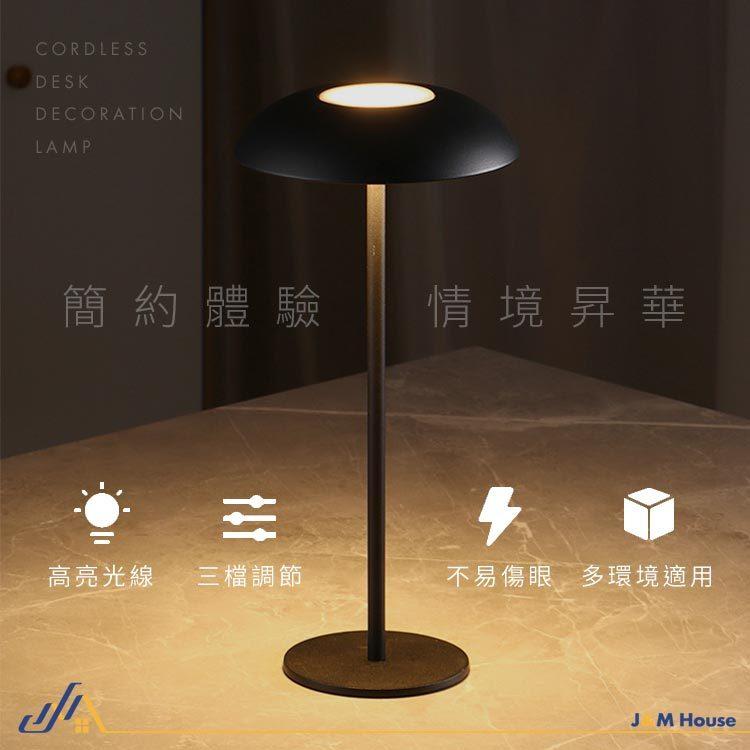 全鋁輕奢LED觸摸檯燈 氛圍燈 床頭燈 檯燈 桌燈 餐廳酒吧燈 觸摸式三色無極調光-細節圖3