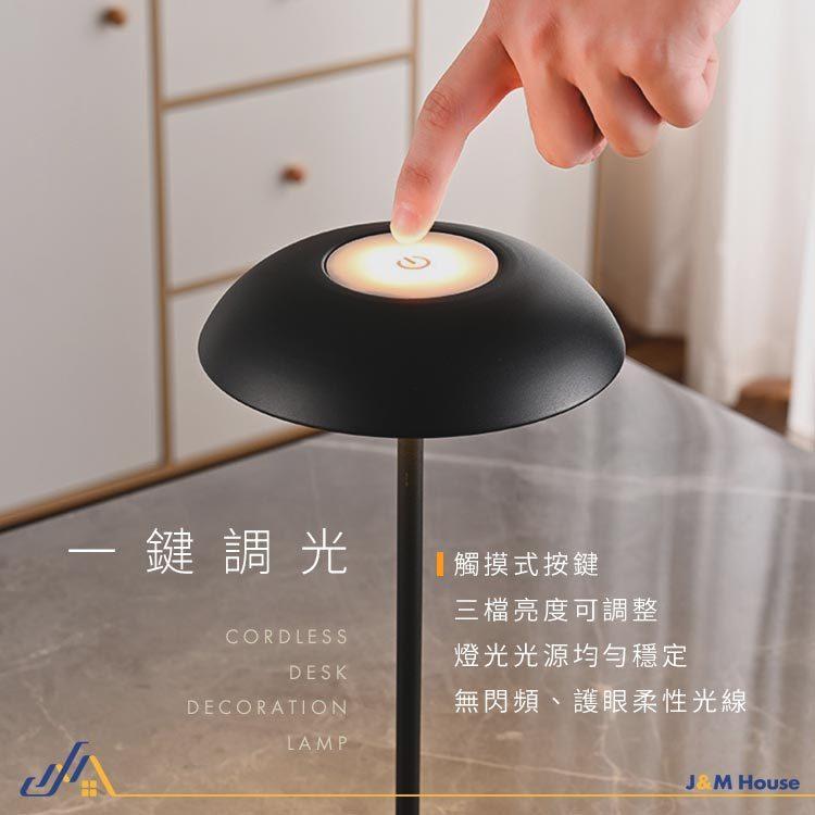 全鋁輕奢LED觸摸檯燈 氛圍燈 床頭燈 檯燈 桌燈 餐廳酒吧燈 觸摸式三色無極調光-細節圖4