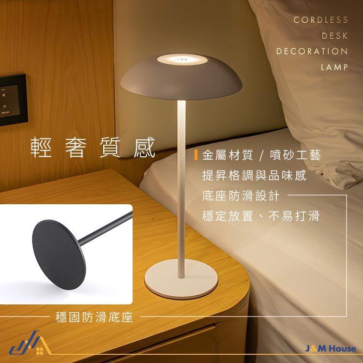 全鋁輕奢LED觸摸檯燈 氛圍燈 床頭燈 檯燈 桌燈 餐廳酒吧燈 觸摸式三色無極調光-細節圖5