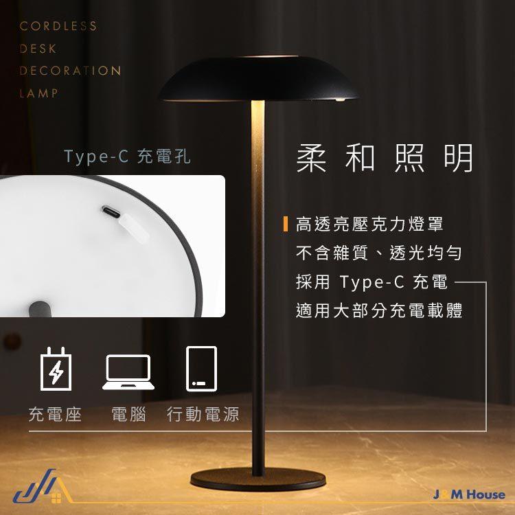 全鋁輕奢LED觸摸檯燈 氛圍燈 床頭燈 檯燈 桌燈 餐廳酒吧燈 觸摸式三色無極調光-細節圖6