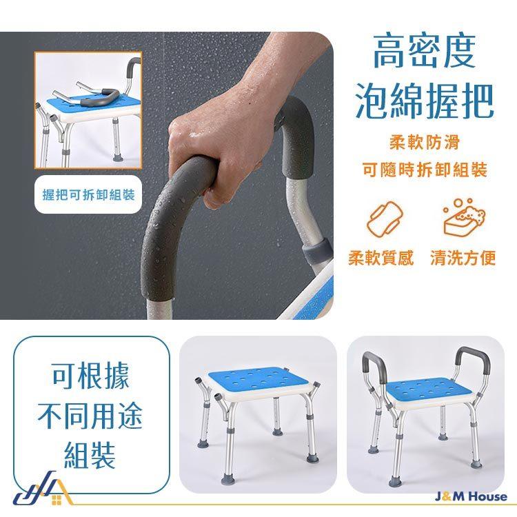 老人洗澡椅 浴室洗澡扶手專用椅 浴室防滑椅 孕婦淋浴椅 浴室椅 沐浴椅 止滑椅 洗澡椅子 浴室椅子-細節圖7
