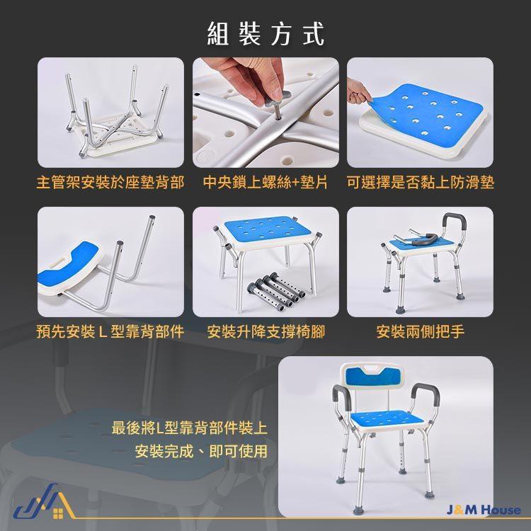 老人洗澡椅 浴室洗澡扶手專用椅 浴室防滑椅 孕婦淋浴椅 浴室椅 沐浴椅 止滑椅 洗澡椅子 浴室椅子-細節圖8