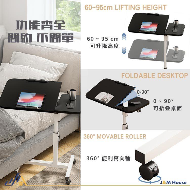 多功能移動升降桌 辦公桌 電腦桌 升級床邊桌 餐桌 懶人桌 沙發邊桌 電腦桌 移動桌-細節圖3
