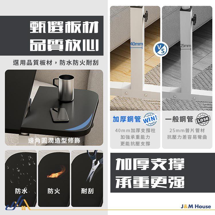 多功能移動升降桌 辦公桌 電腦桌 升級床邊桌 餐桌 懶人桌 沙發邊桌 電腦桌 移動桌-細節圖6