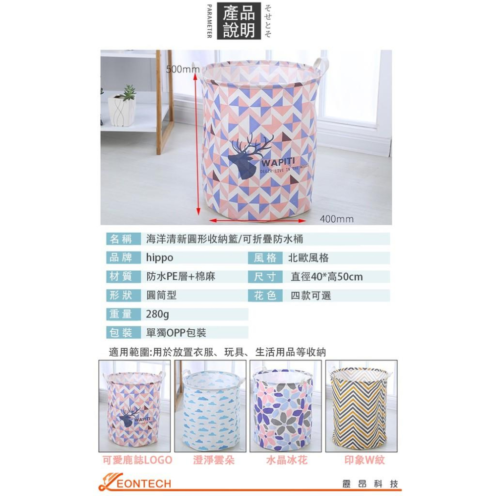 【台灣出貨】收納達人 自然簡約風 收納袋 置物籃 髒衣服 玩具收納 洗衣袋 分類收納 收納 收納盒 收納櫃 收納箱-細節圖4
