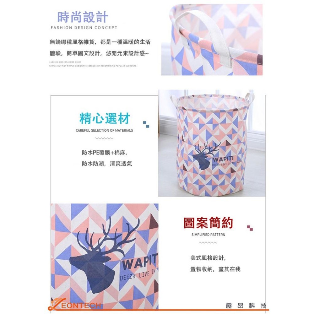 【台灣出貨】收納達人 自然簡約風 收納袋 置物籃 髒衣服 玩具收納 洗衣袋 分類收納 收納 收納盒 收納櫃 收納箱-細節圖6