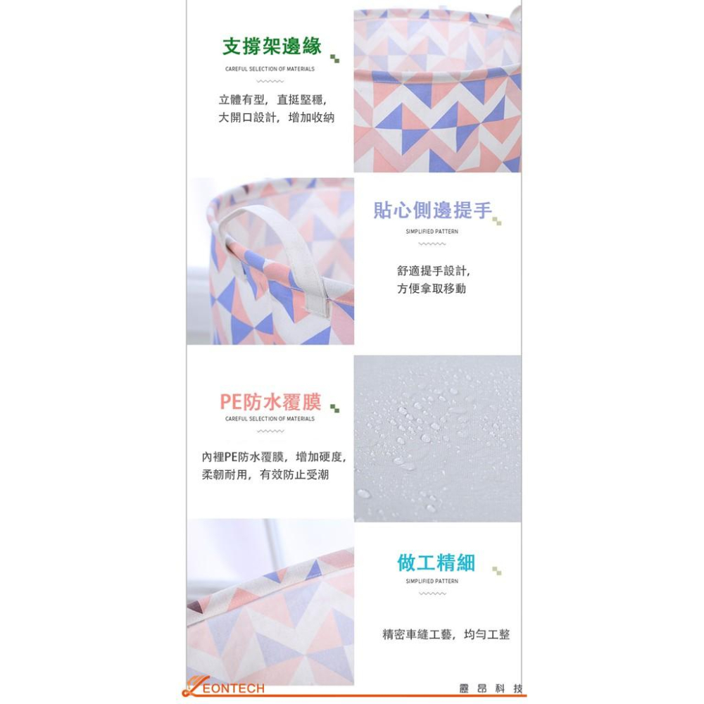 【台灣出貨】收納達人 自然簡約風 收納袋 置物籃 髒衣服 玩具收納 洗衣袋 分類收納 收納 收納盒 收納櫃 收納箱-細節圖7