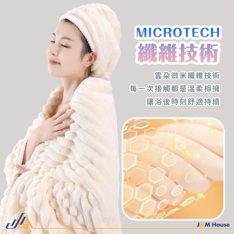 雲朵浴巾 浴巾 吸水浴巾 果凍條絨吸水珊瑚絨浴巾 加厚浴巾 吸水毛巾 擦臉巾 糖果浴巾-細節圖4