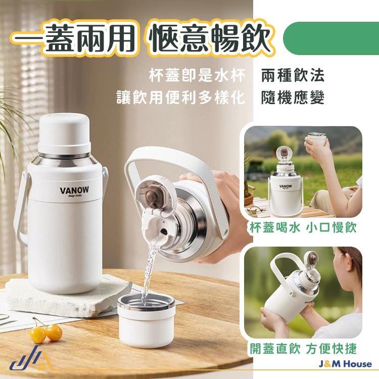 Vanown隨身保溫水瓶 316不銹鋼水壺 保溫杯1200ml 運動水壺 保溫瓶-細節圖4