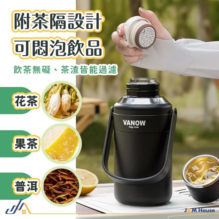 Vanown隨身保溫水瓶 316不銹鋼水壺 保溫杯1200ml 運動水壺 保溫瓶-細節圖5