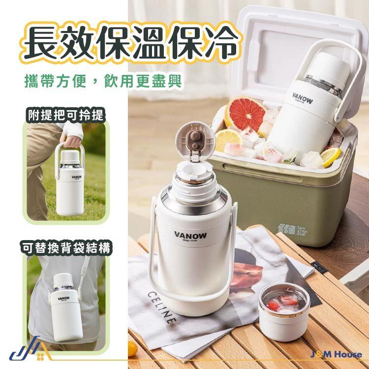Vanown隨身保溫水瓶 316不銹鋼水壺 保溫杯1200ml 運動水壺 保溫瓶-細節圖7