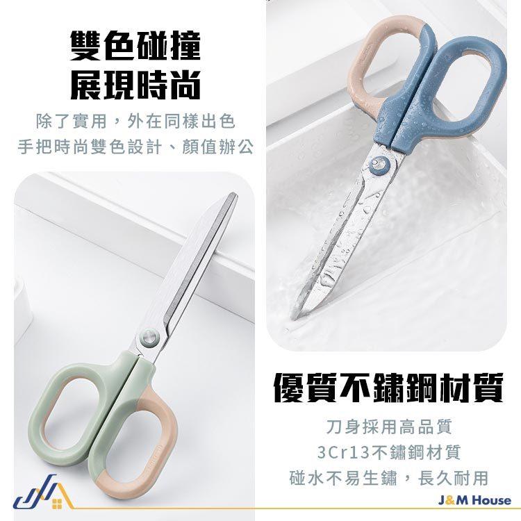 紐賽文青風安全省力剪刀 不銹鋼剪刀 辦公剪刀 剪刀 15.5cm剪刀(顏色隨機出貨)-細節圖5