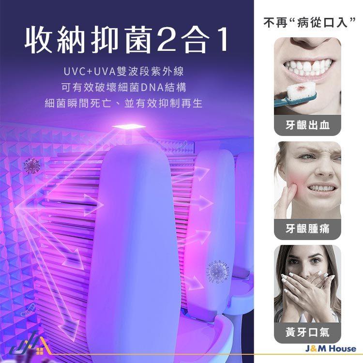 紫外線牙刷消毒器 牙刷牙杯烘乾消毒架 牙刷消毒架 智能牙刷烘乾架 智能紫外線牙刷消毒器 免打孔壁掛牙刷置物架-細節圖3